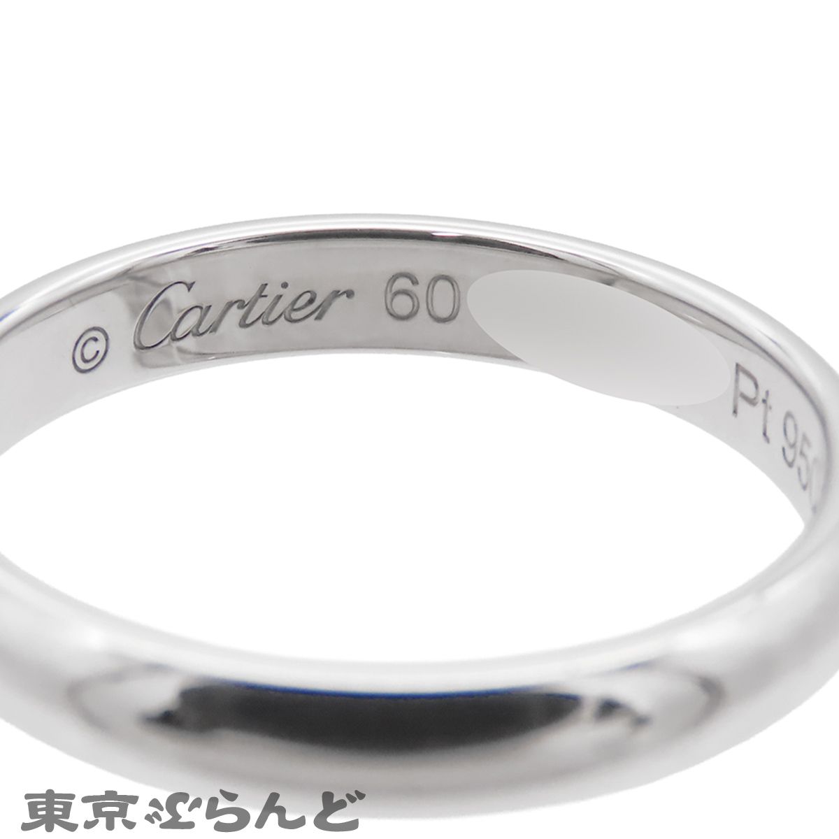 カルティエ CARTIER 1895 ウェディング リング プラチナ Pt950 19号