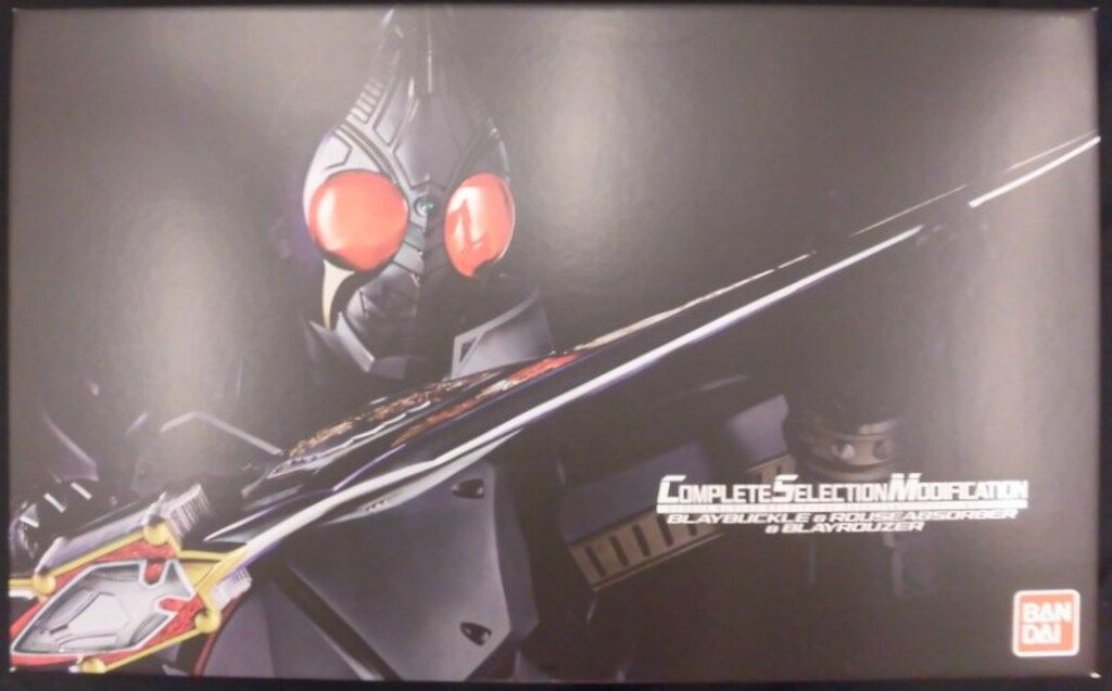 バンダイ コンプリートセレクションモディフィケ-ション 仮面ライダー剣 ブレイバックル&ラウズアブソーバー&ブレイラウザーセット 22-1