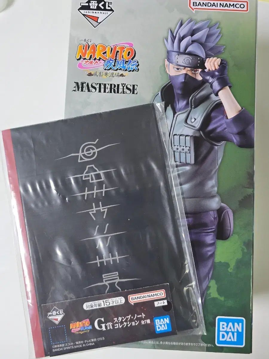 (未開封) NARUTO -ナルト- COOGI(クージー)一番くじ カカシ フィギュア 出品