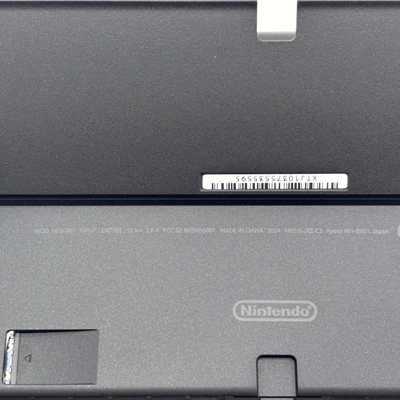 Nintendo Switch (有機ELモデル) ホワイト【C8370-80】 - メルカリ