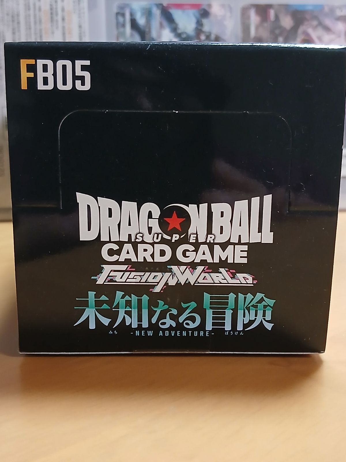 未開封新品テープ付き1box】DRAGON BALL SUPER CARD GAME Fusion World