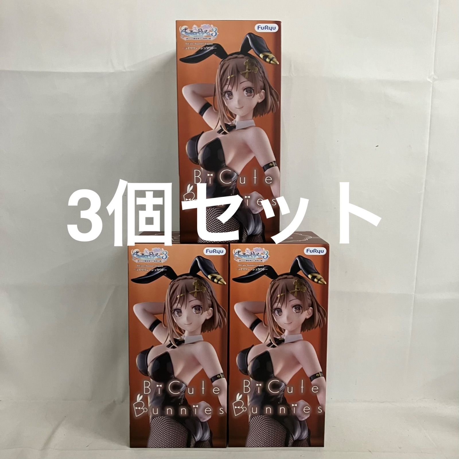 ⑦BiCute Bunnies Figure ライザリン・シュタウト 9点セット 未開封 ライザのアトリエ 3 BiCute Bunnies ライザリン・シャタウト