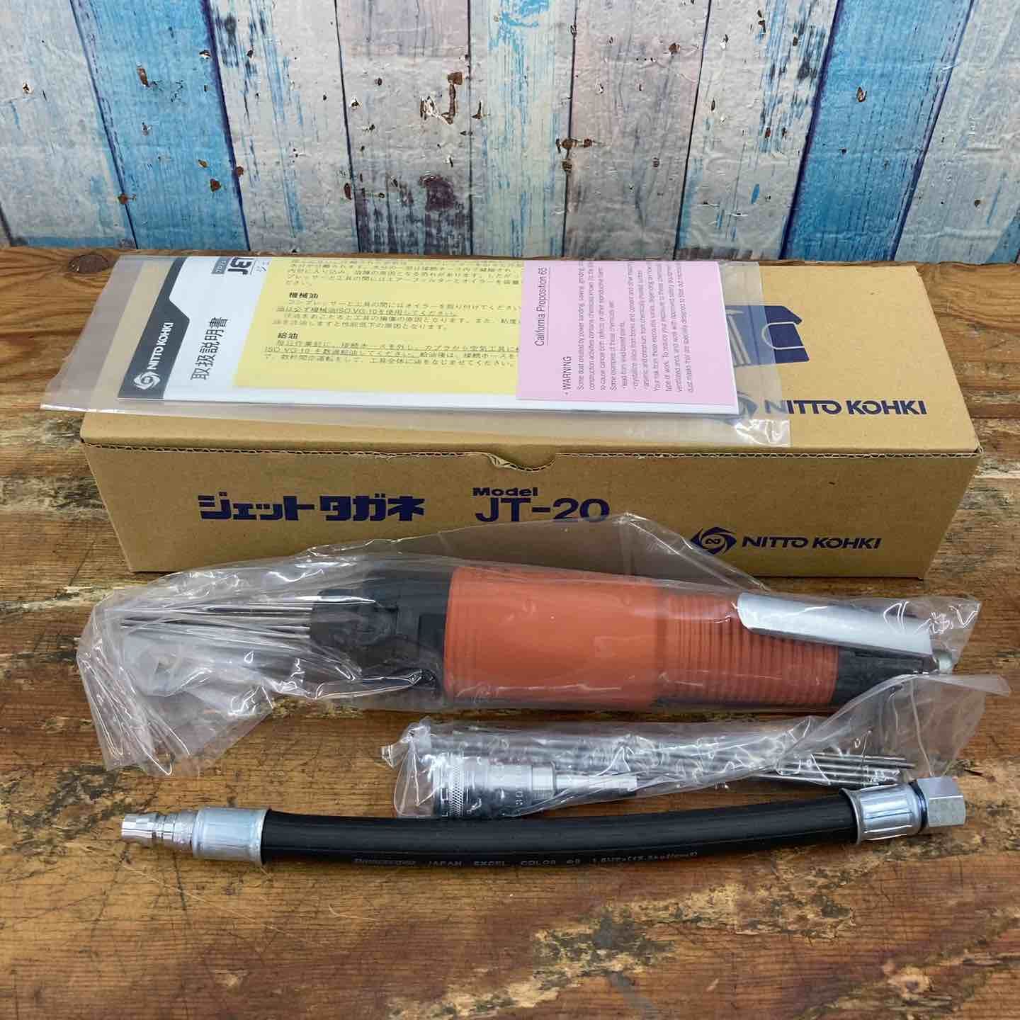 ★日東工器 ジェットタガネ JT-20【草加店】