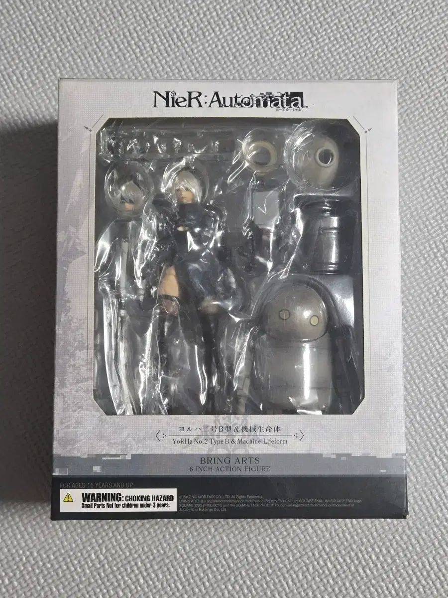 ブリングアーツ NieR:Automata 2B 機械生命体 フィギュア