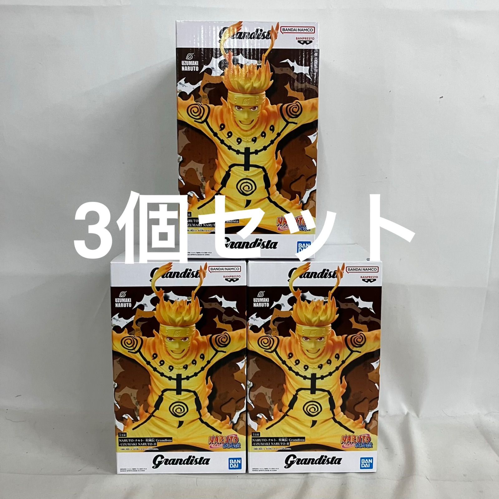 未開封 ナルト疾風伝 Grandista うずまきナルト Ⅱ フィギュア 3個