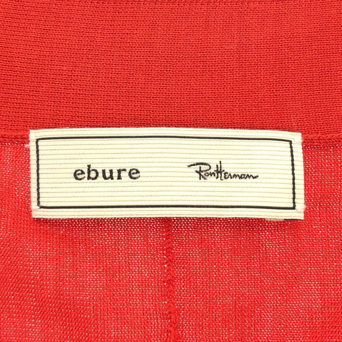 ebure エブール Ron Herman別注 ライトシルクコットンカーディガン