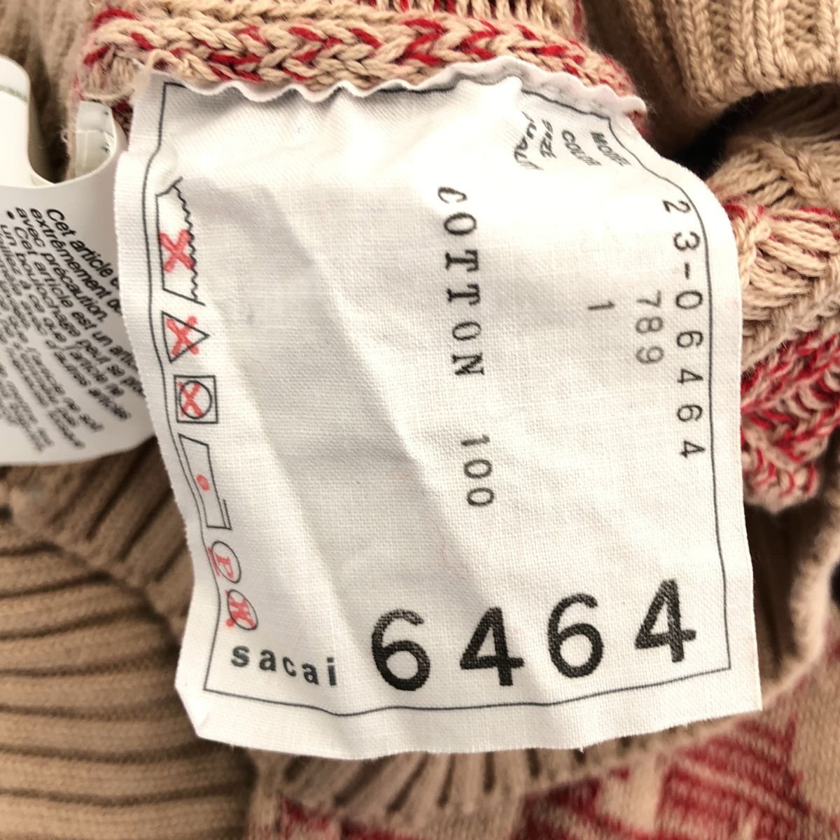 sacai サカイ 23SS Eric Haze Jacquard Knit Pullover ジャカード