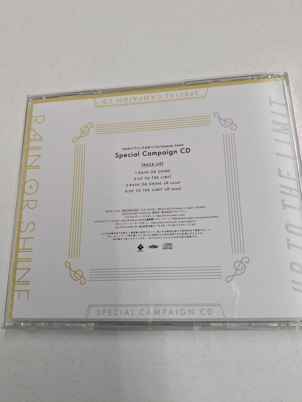 うたの☆プリンスさまっ♪ Special Campaign CD RAIN OR SHINE UP TO