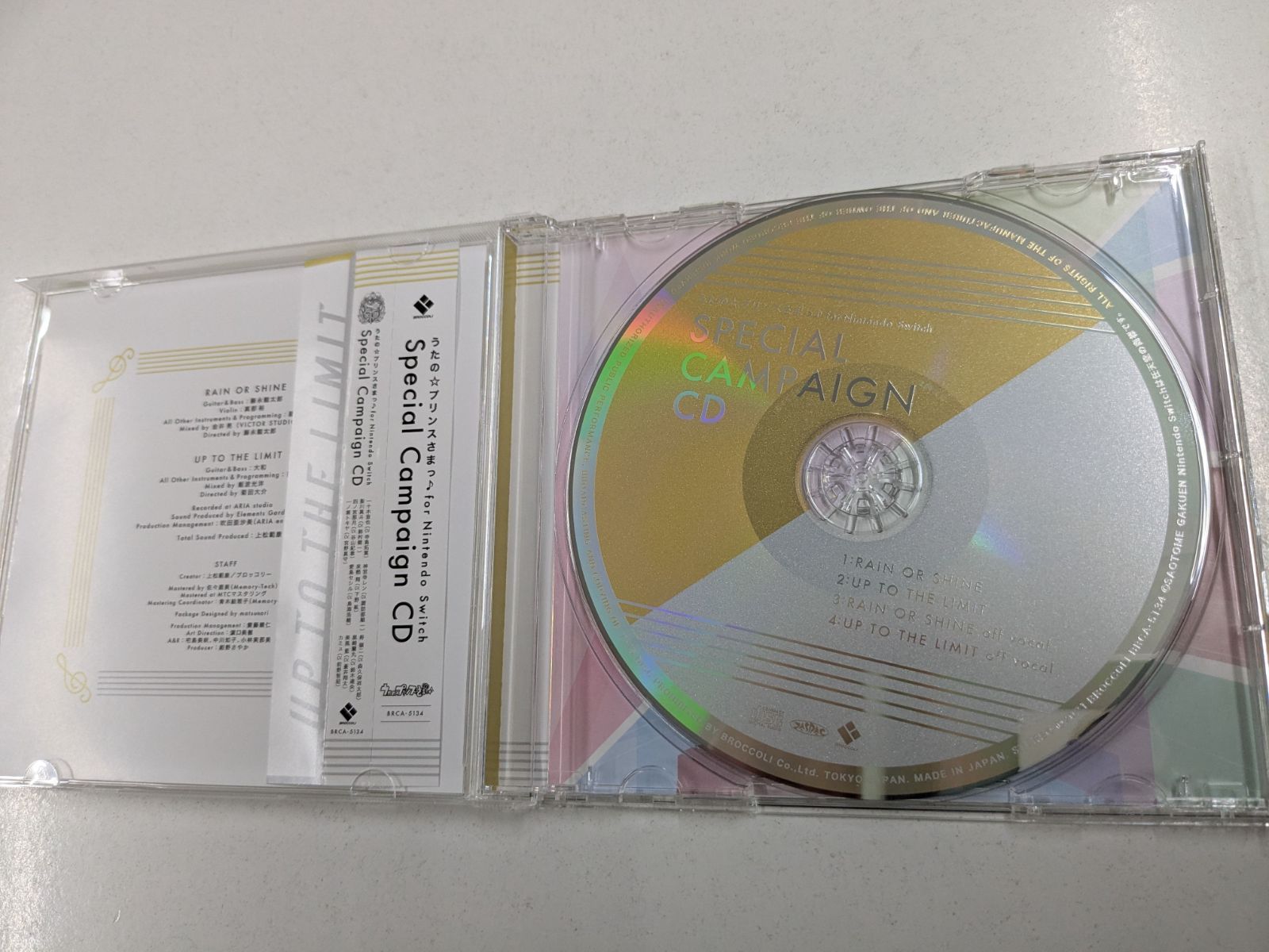 うたの☆プリンスさまっ♪ Special Campaign CD RAIN OR SHINE UP TO