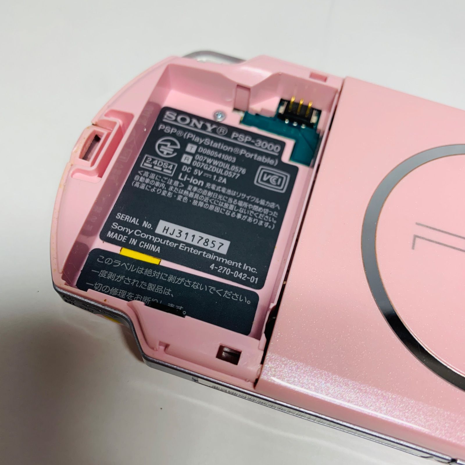 ジャンク】PSP-3000 ブロッサムピンク 動作品 - メルカリ