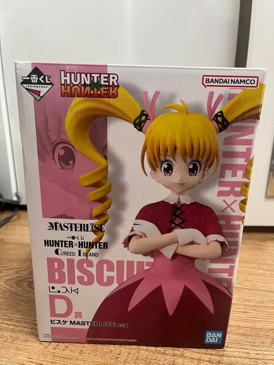 HUNTER×HUNTER ビスク D賞 開封品 出品