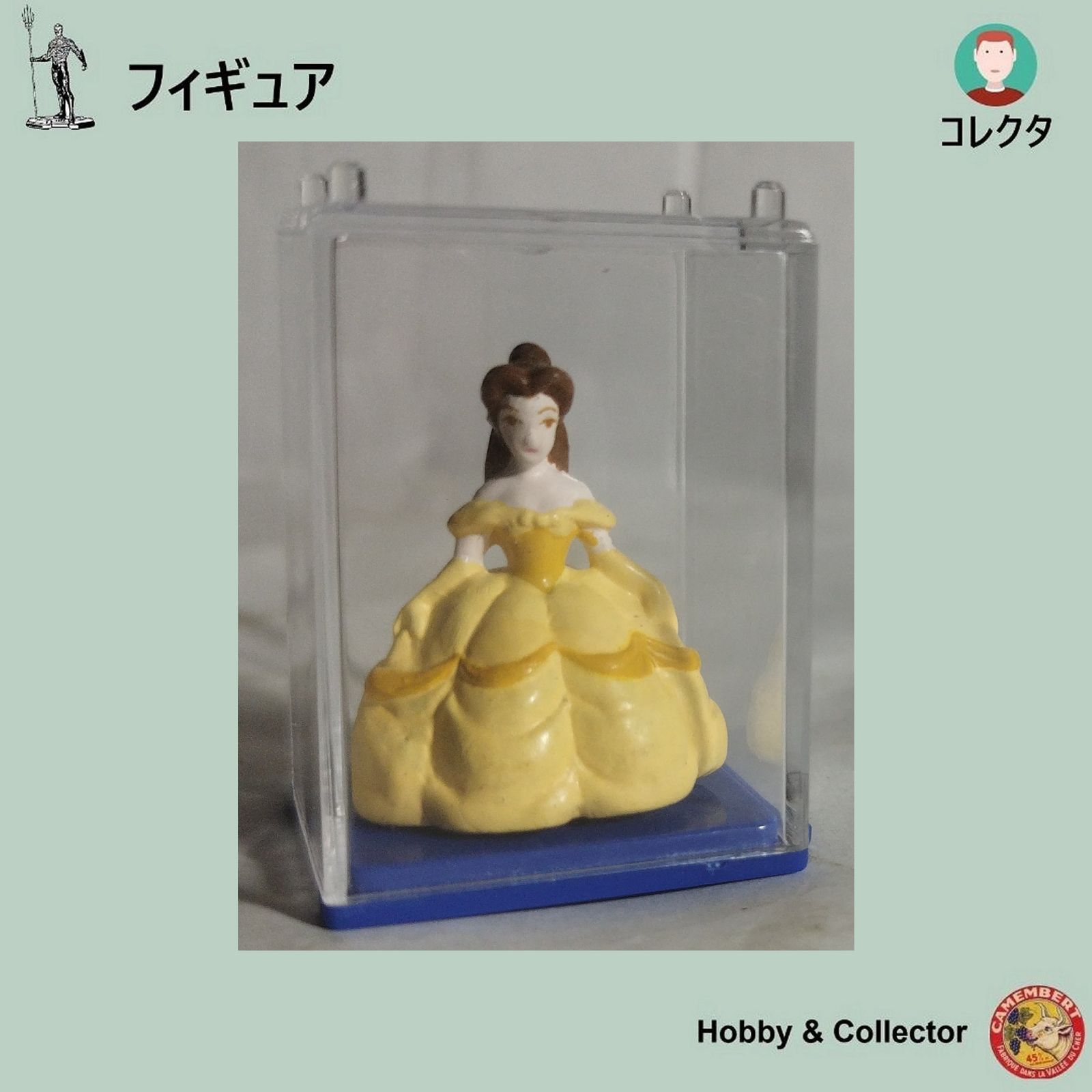 Figura Bella La Bella y la Bestia Disney YUJIN (#16300)