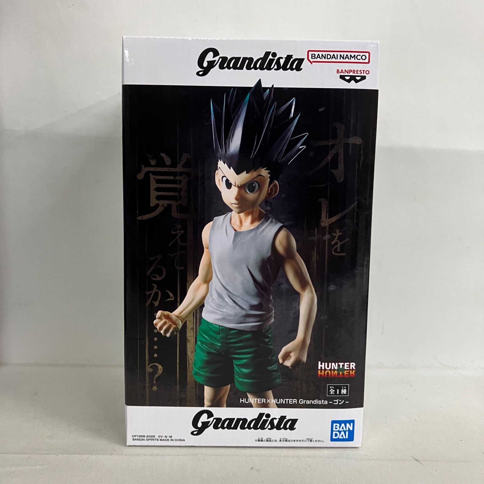 未開封 ハンターハンター Grandista ゴン フィギュア 6個セット SF7E18