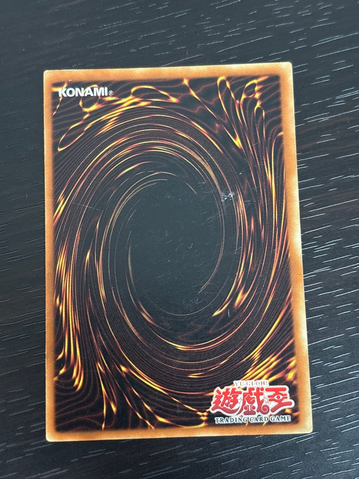 kw18 39 威嚇する咆哮 旧アジア版 1st 英語版 遊戯王 FET-AE052 - メルカリ