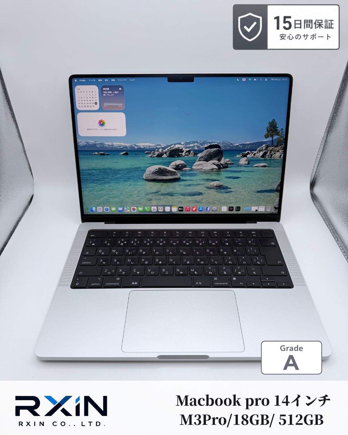 【15日保証】 MacBook Pro 14インチ M3Pro 18GB 512GB バッテリー良好