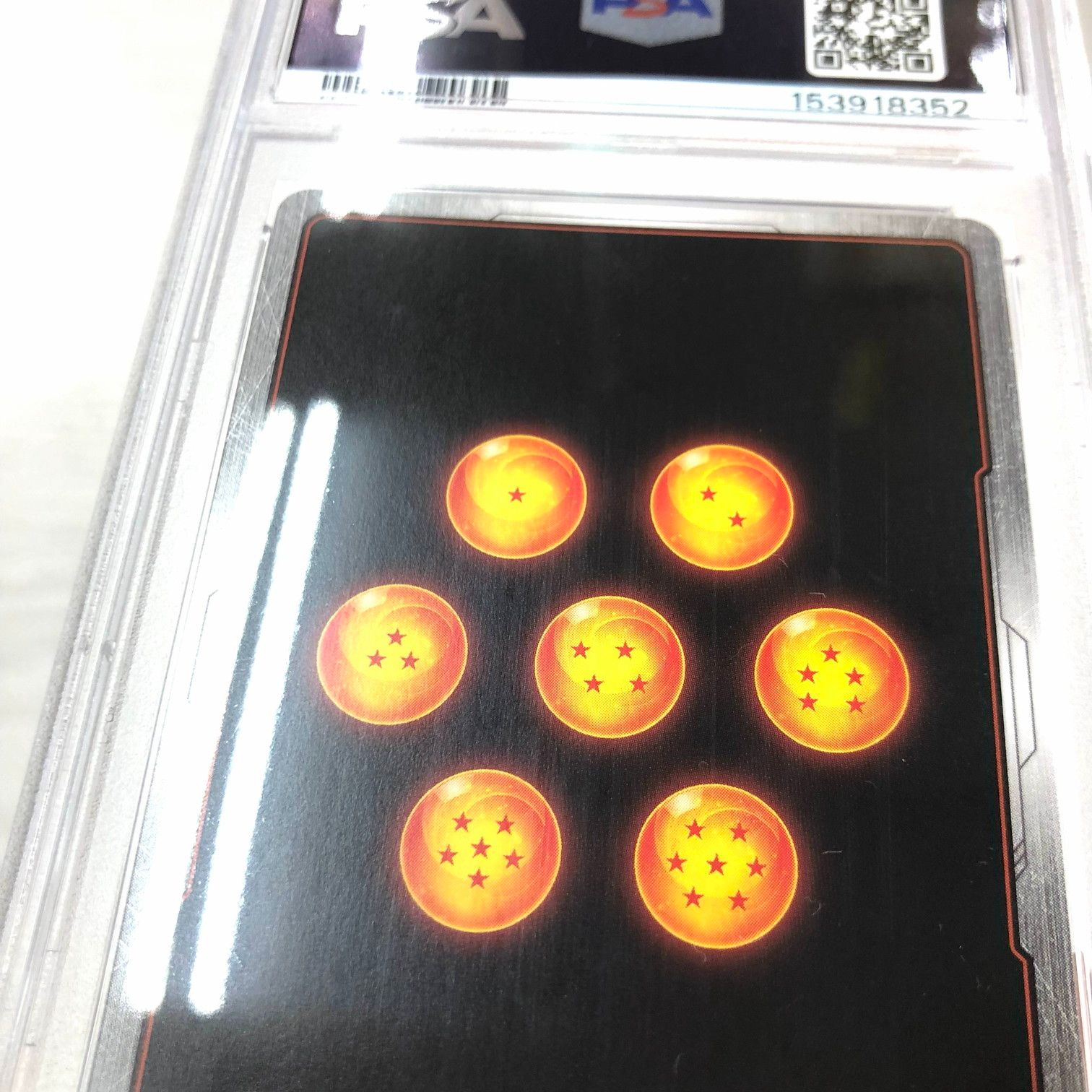 中古品】PSA10 ドラゴンボール フュージョンワールド 孫悟空(パラレル