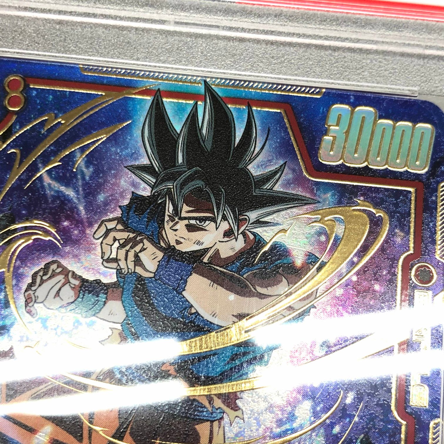 中古品】PSA10 ドラゴンボール フュージョンワールド 孫悟空(パラレル