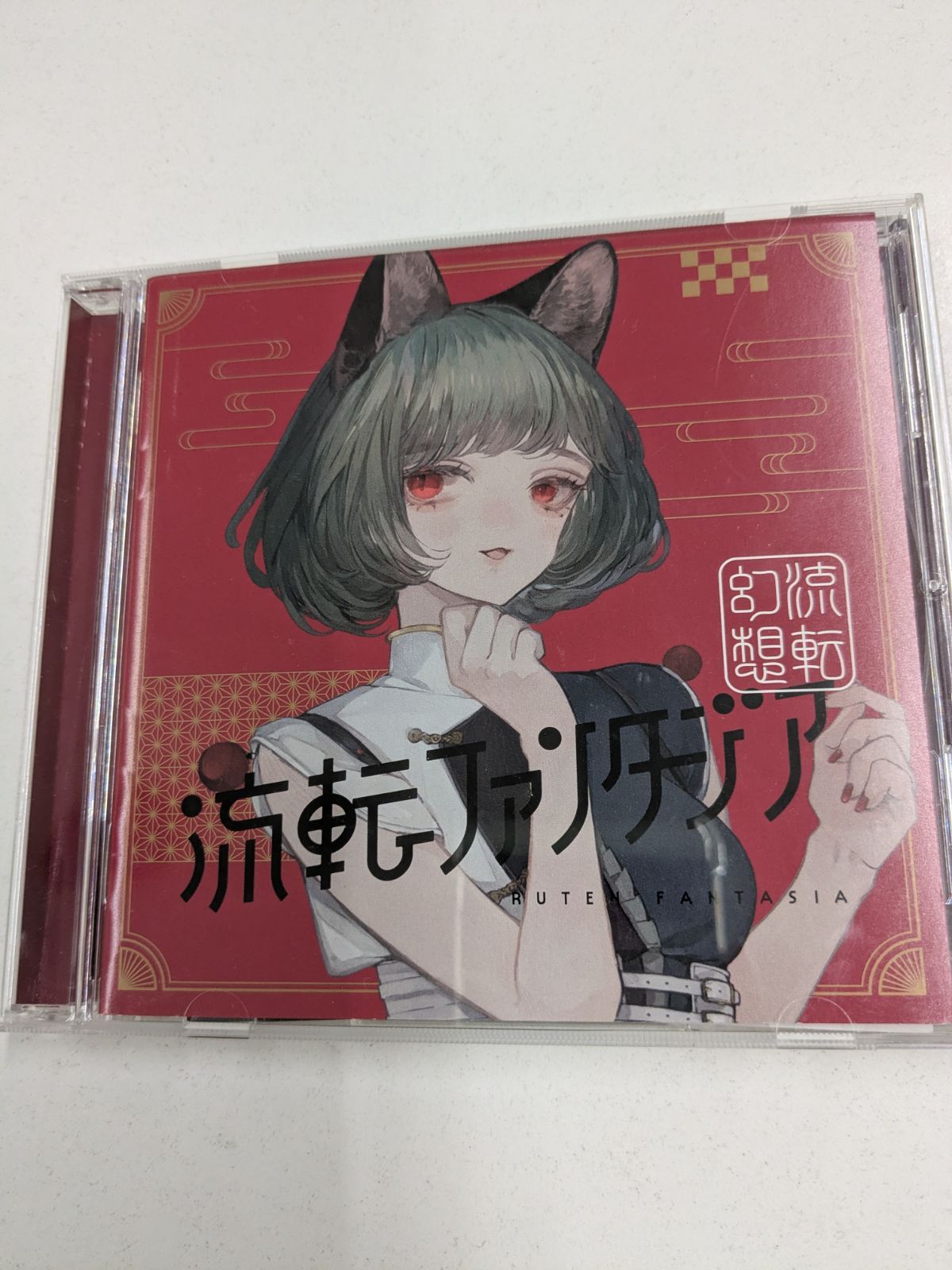 CD 流転ファンタジア VALIS 管理7M2026/07/25 - メルカリ