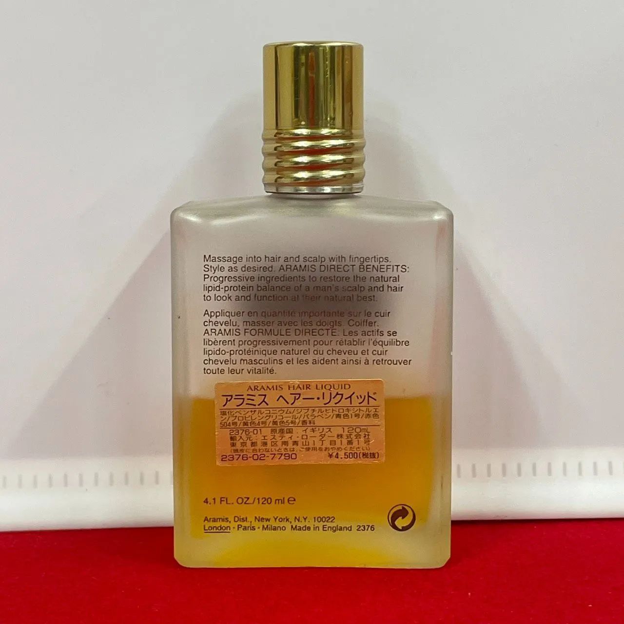 ARAMIS アラミス ヘアー・リクイッド 120ml N-8 - メルカリ