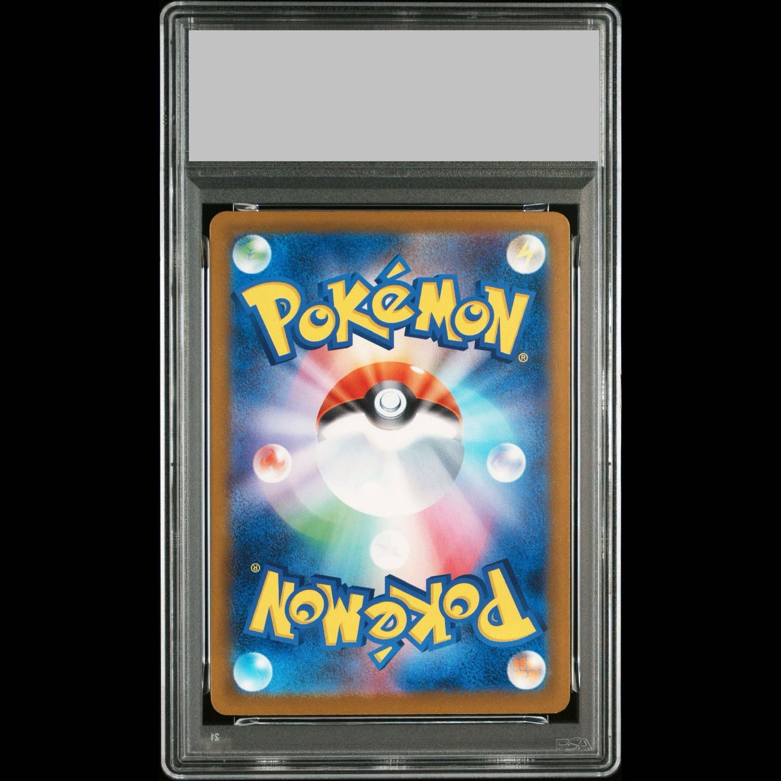 PSA10】メガリザードンXex MA 223/193 1枚 - メルカリ