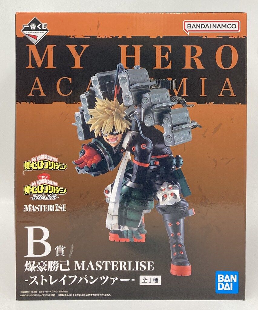 BANDAI SPIRITS 一番くじ 僕のヒーローアカデミア 連なる星霜 B賞 爆豪勝己 -ストレイフパンツァー- MASTERLISE