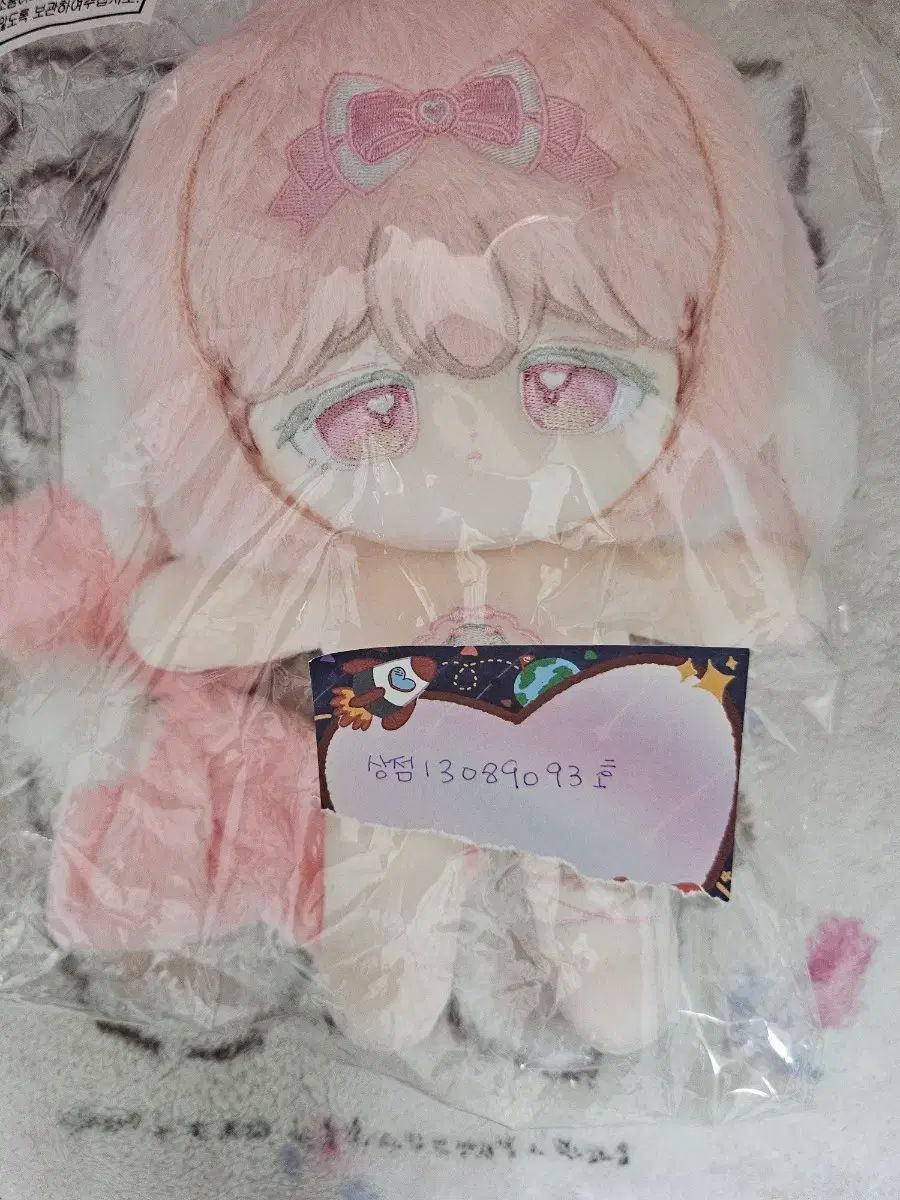 無属性 シュガ(SUGA・ユンギ) ぬいぐるみ 出品