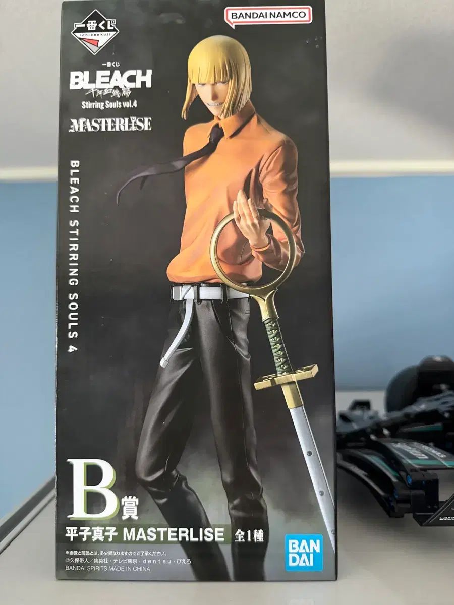 一番くじ BLEACH B賞 碇 シンジ フィギュア 11,791円