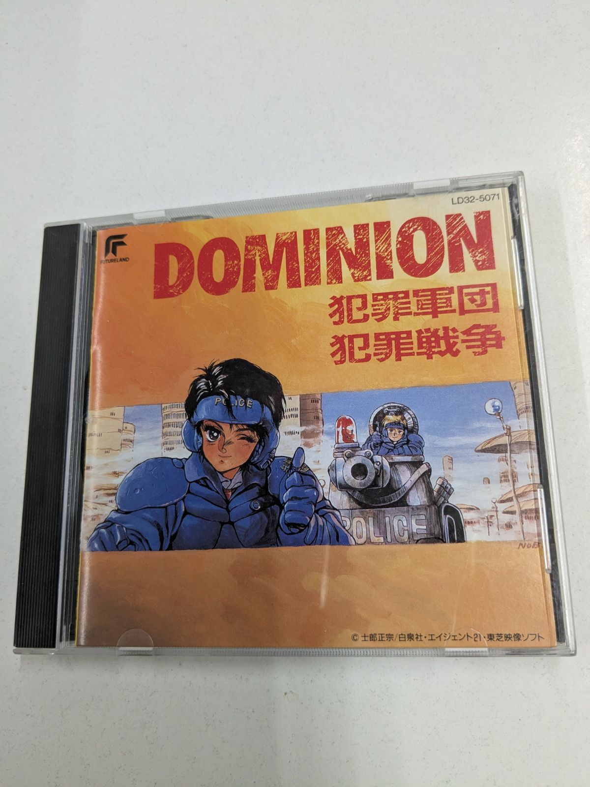 CD ドミニオン 犯罪軍団／犯罪戦争 管理7M2026/07/25 - メルカリ