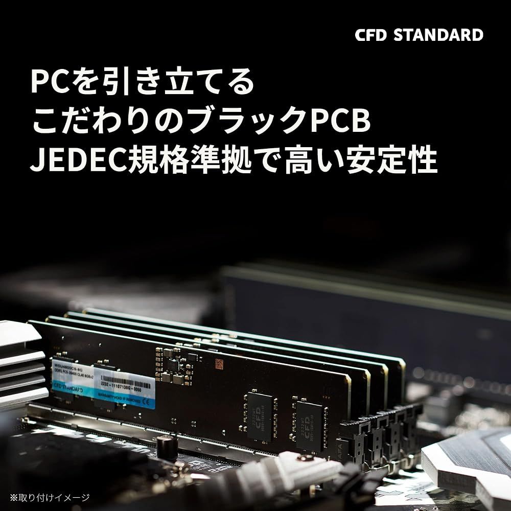 CFD Standard DDR5-4800 8GBx2枚 新品 - メルカリ
