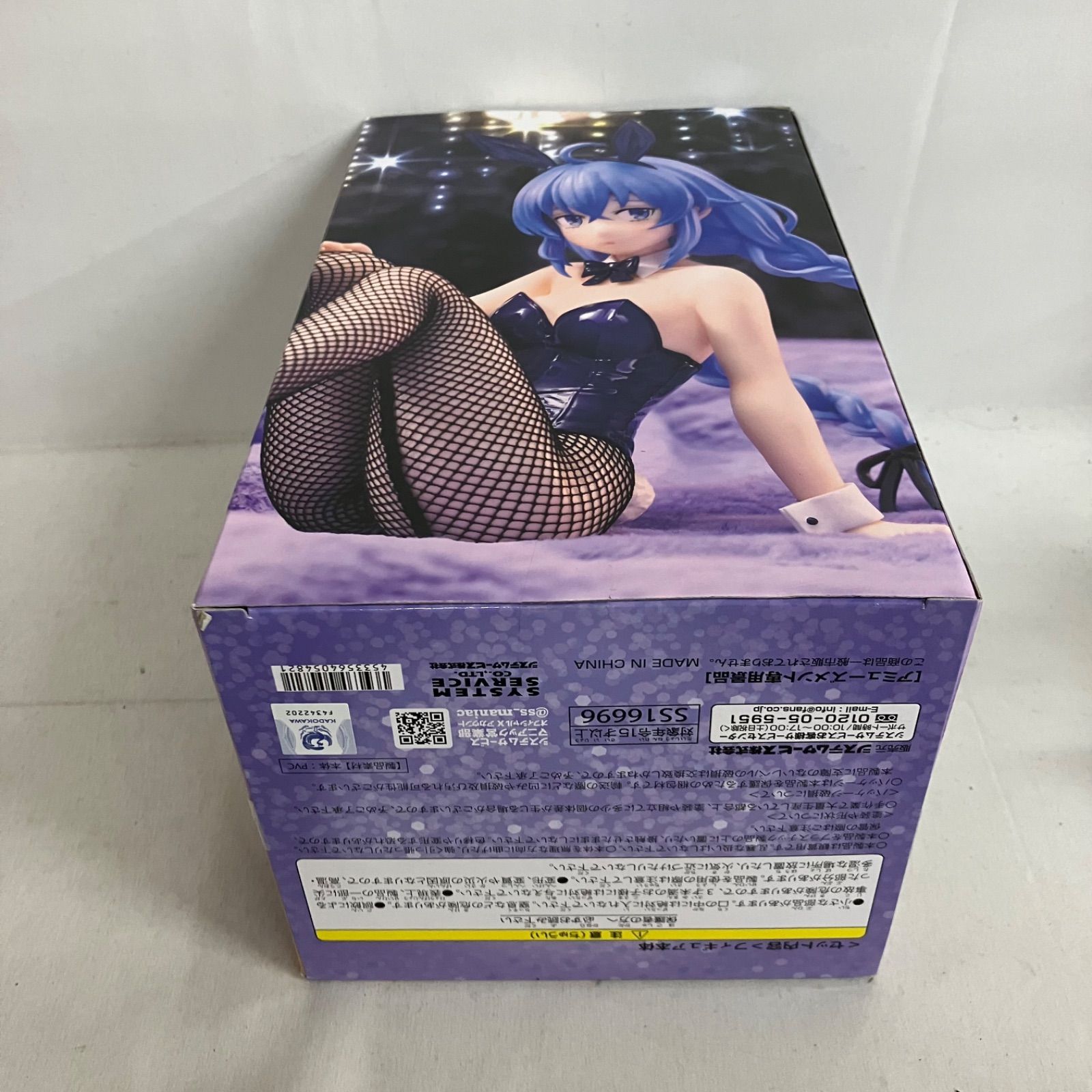 未開封 無職転生 One-Seventh Carat ロキシー・ミグルディア バニー