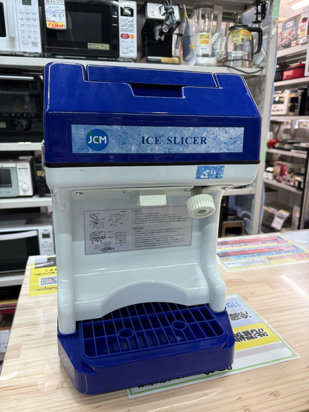 JCM アイススライサー かき氷機 JCM-IS 2015年製 - メルカリ