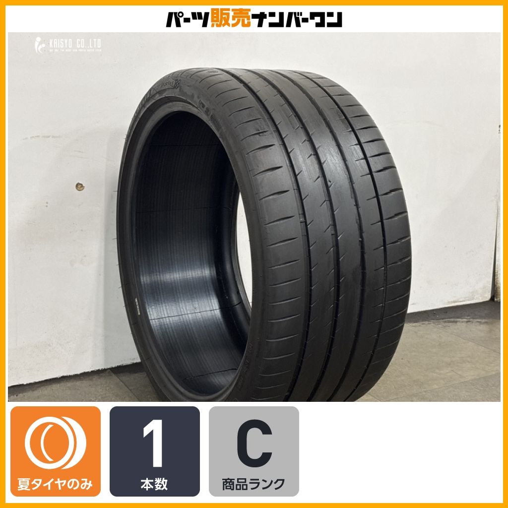 スペア用に】ミシュラン パイロットスポーツ 4S 285/30R21 1本