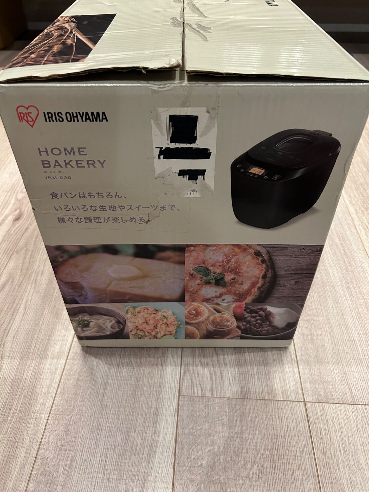 新品未使用】ホームベーカリー IRIS OHYAMA アイリスオーヤマ ブラック