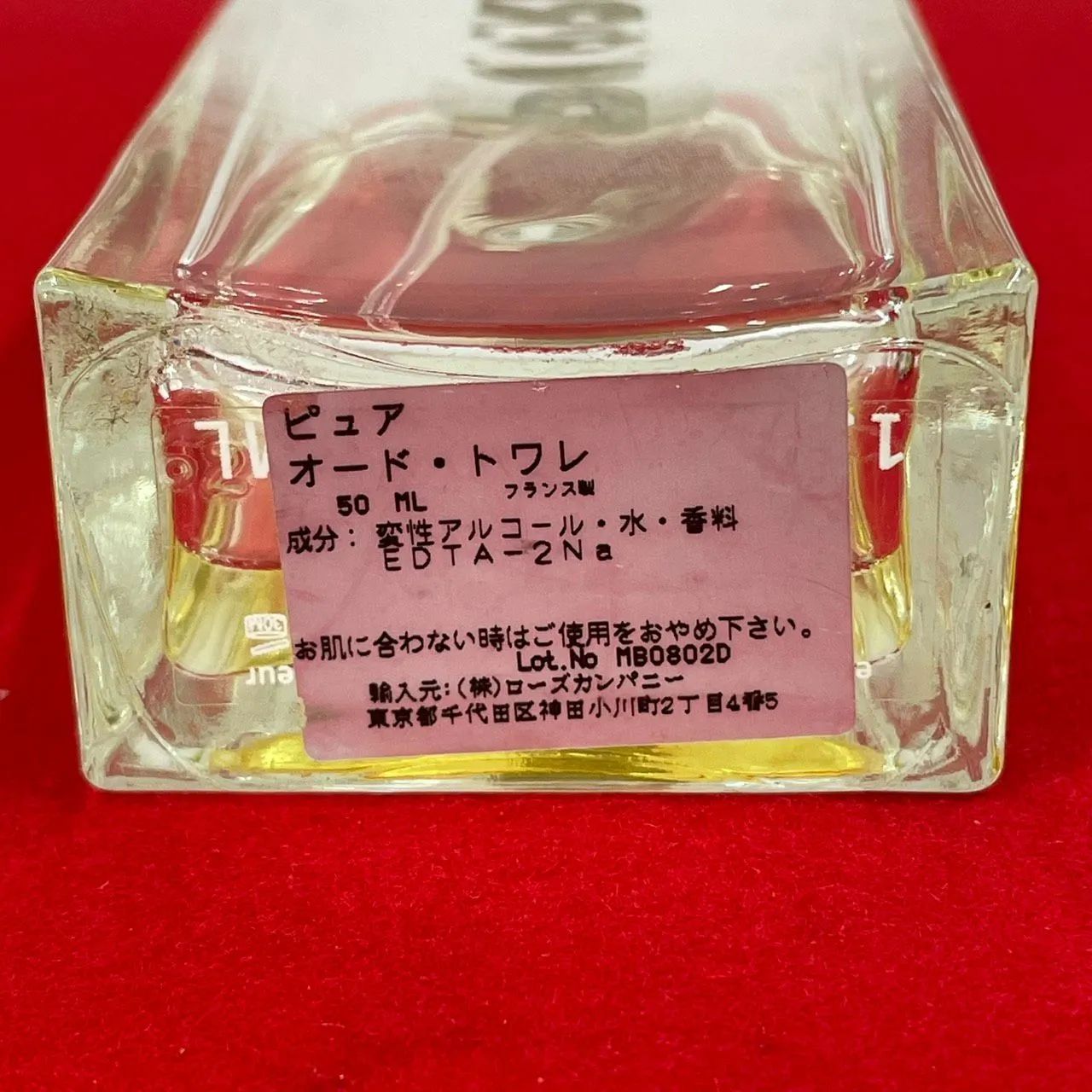 JIL SANDER Pure ジルサンダー ピュア オードトワレ 廃盤品 50ml 香水