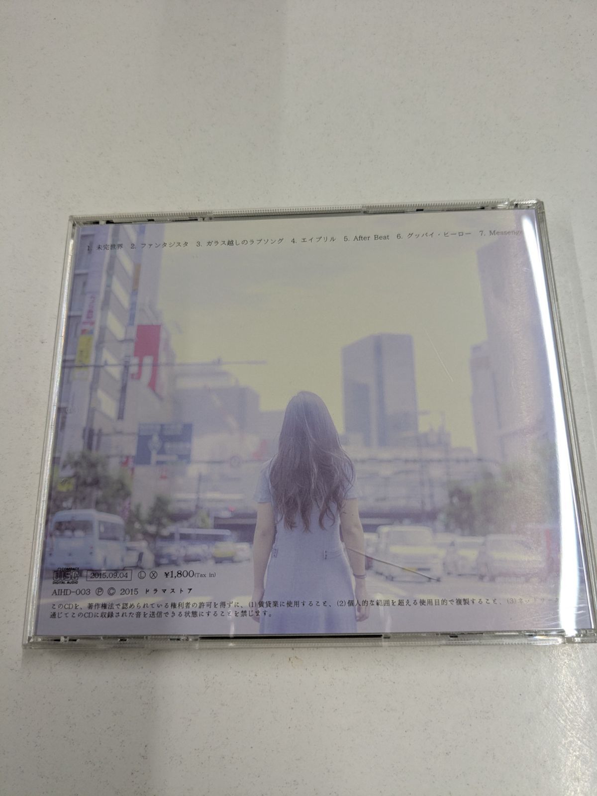 CD 午前0時の太陽 ドラマストア 管理7M2026/07/25 - メルカリ