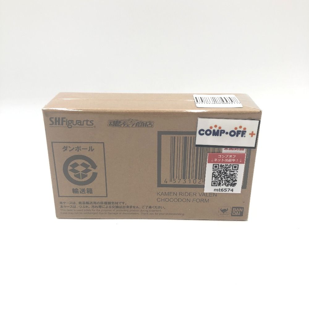 S.H.Figuarts 仮面ライダーヴァレン チョコドンフォーム 「仮面ライダーガヴ」 魂ウェブ商店限定 BANDAI バンダイ フィギュア 未開封品 9,940円