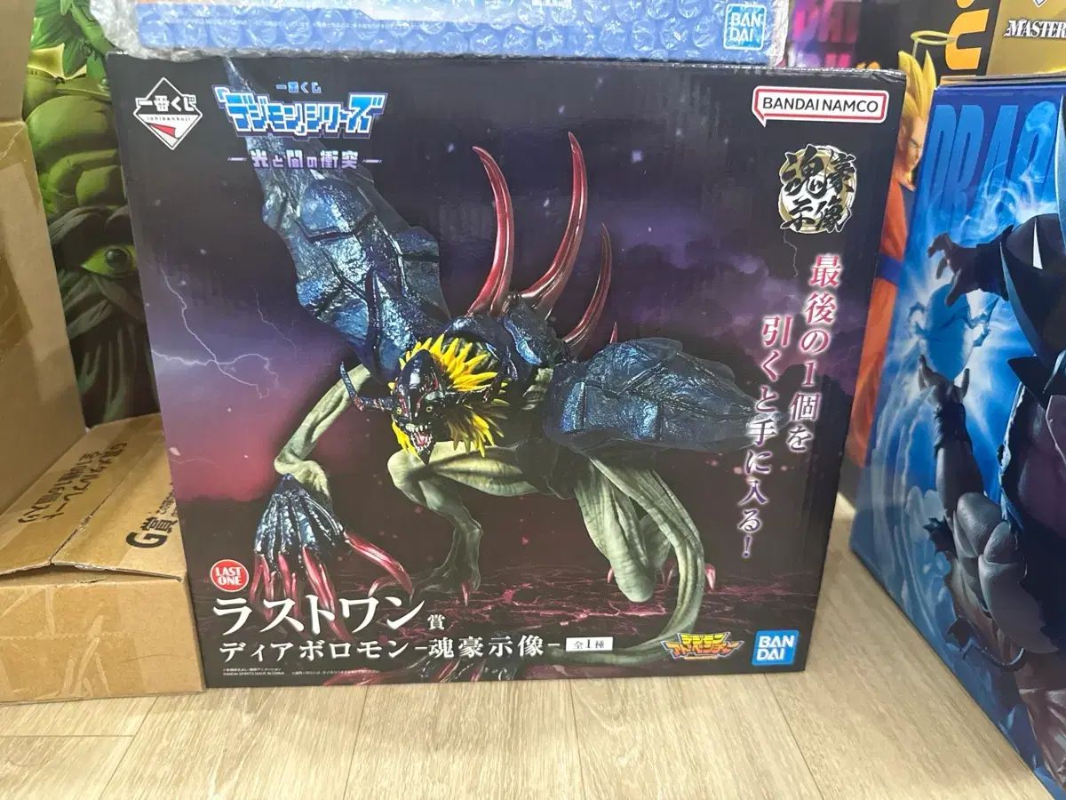 デジタルモンスター ラストワン賞