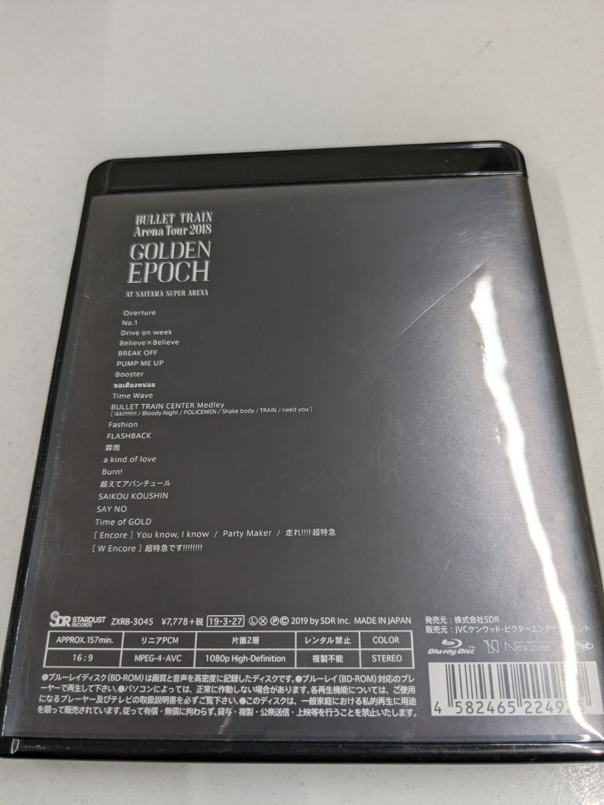 Blu-ray 超特急 GOLDEN EPOCH 2018 さいたまスーパーアリーナ 管理