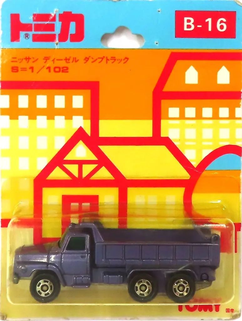 トミカ NISSAN 日産　ディーゼル　ダンプトラック　1/102 日本製　希少 トミカ NISSAN 日産 ディーゼル ダンプトラック 1/102 日本製 希少