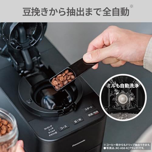 パナソニック コーヒーメーカー 全自動 沸騰循環 ミル自動洗浄