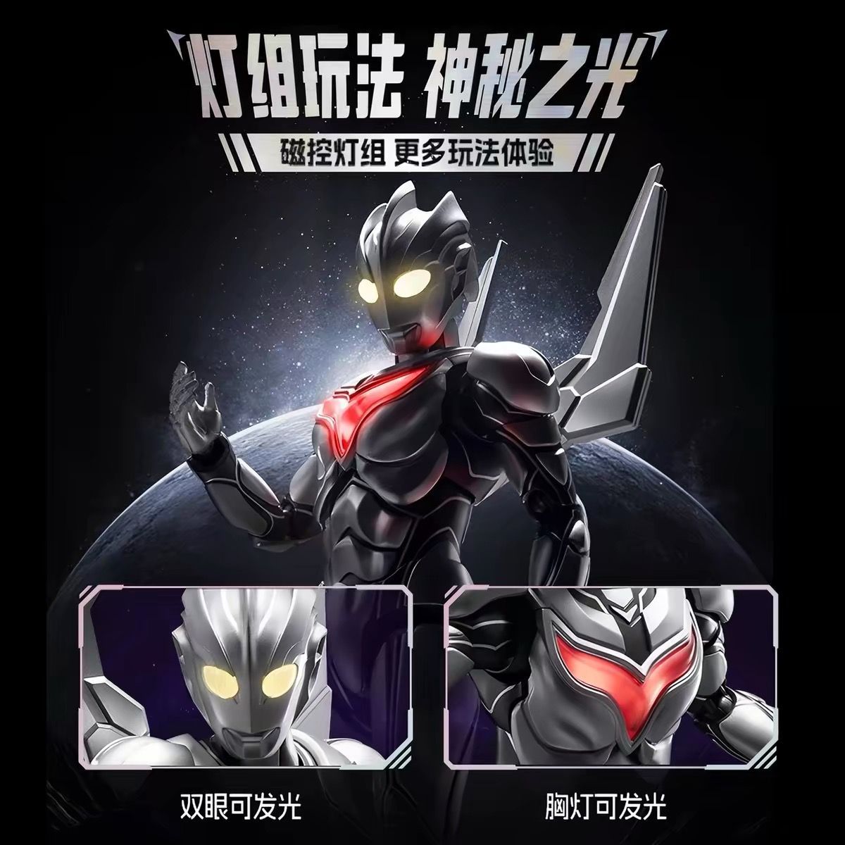 Blokees ブロッキーズ ULTRAMAN LEGEND EDITION ウルトラマンノア 約