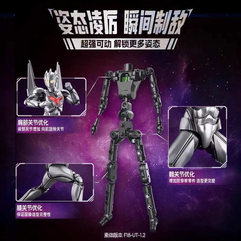 Blokees ブロッキーズ ULTRAMAN LEGEND EDITION ウルトラマンノア 約