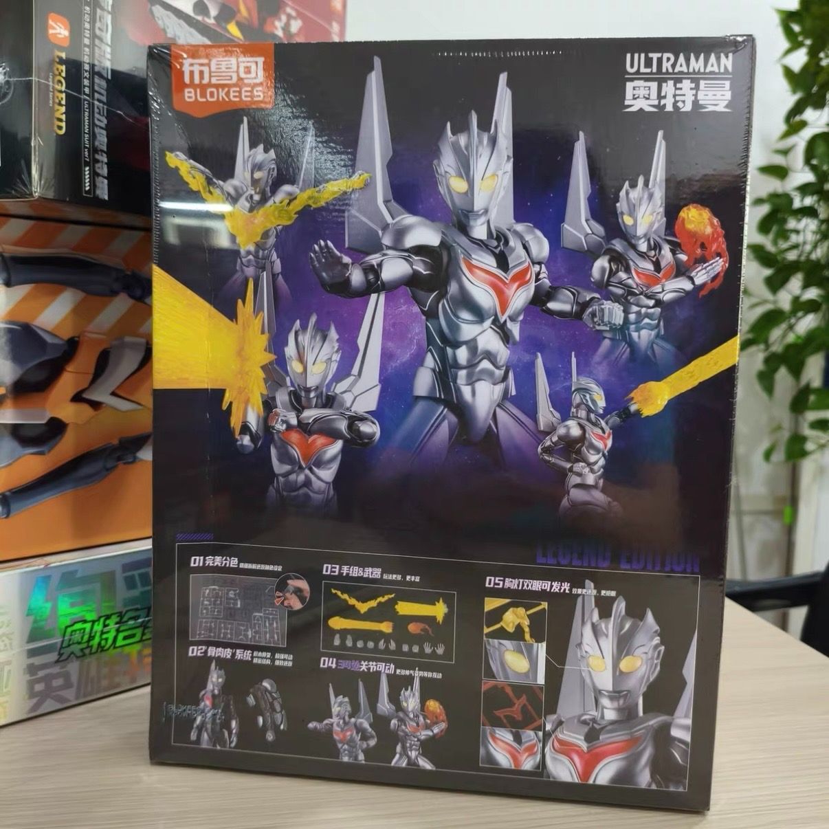 Blokees ブロッキーズ ULTRAMAN LEGEND EDITION ウルトラマンノア 約