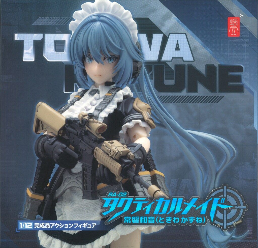 Snail Shell Tactical Maid Tokiwa Kazune