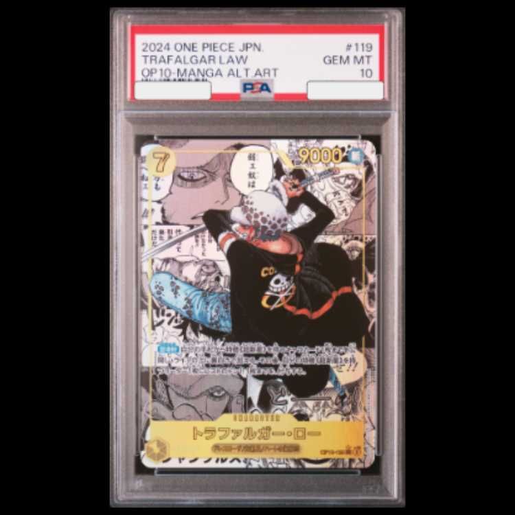 PSA10】 トラファルガー・ロー (コミパラ/漫画背景) [SEC] {OP10-119