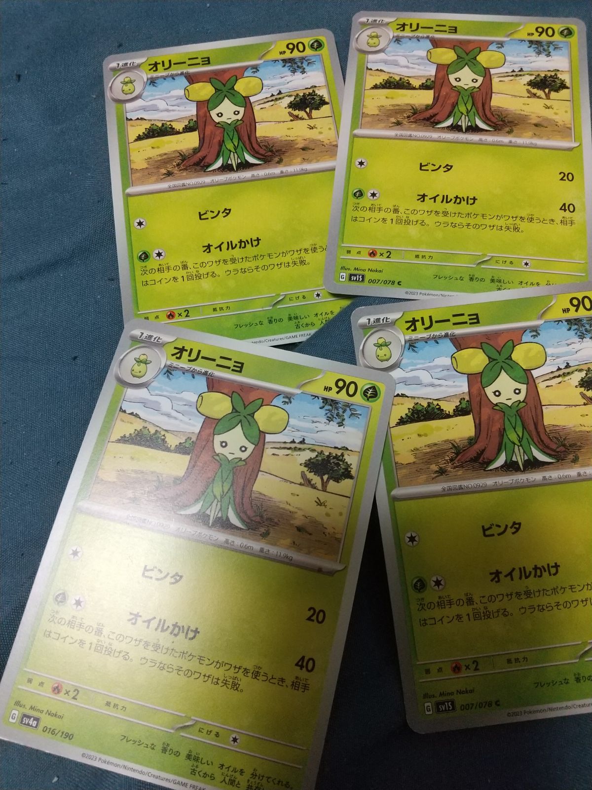 ポケモンカード オリーニョ まとめ処分 s-188 - メルカリ