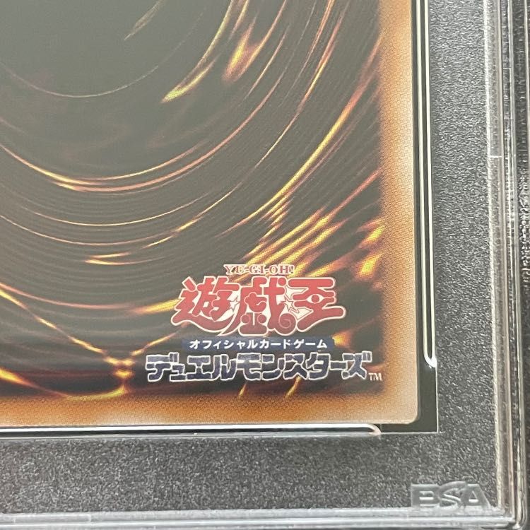 PSA10】ブラックマジシャンガール (絵違い/ピンク文字) [25th] {QCAC
