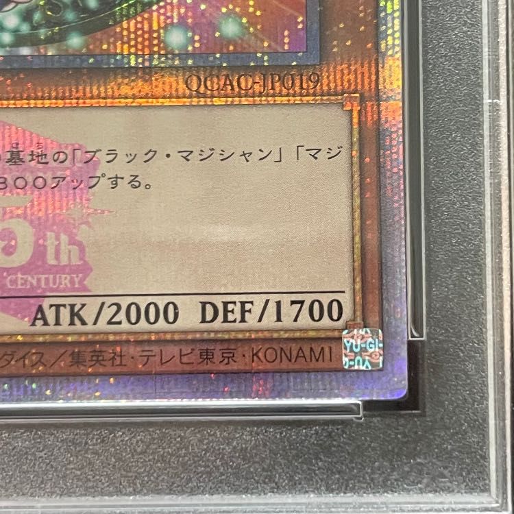 PSA10】ブラックマジシャンガール (絵違い/ピンク文字) [25th] {QCAC