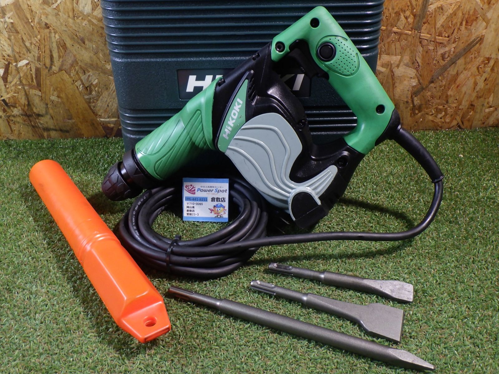 HiKOKI(旧日立工機) ケレンハンマ H25PV ビット付き！ 中古品