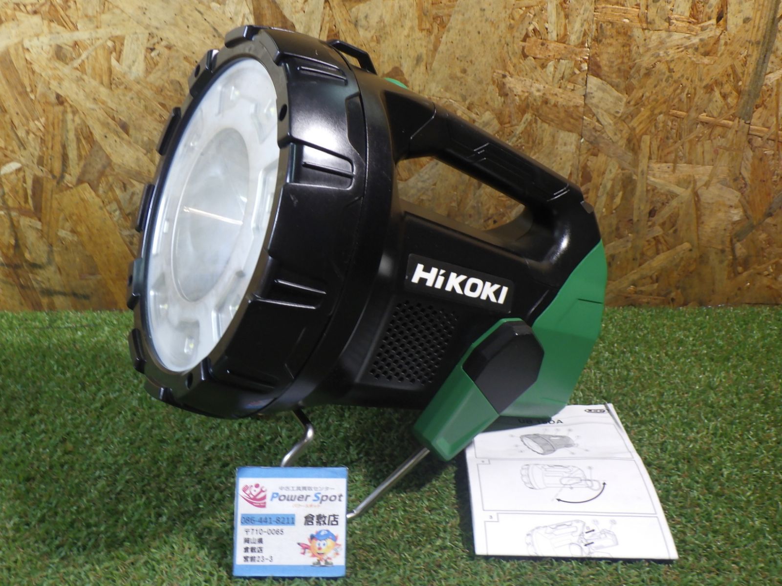 HiKOKI (ハイコーキ) コードレスサーチライト UB18DA(NN) きれいな品！ 中古品